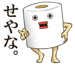 Toilet roll Sticker 4 sticker #14522977