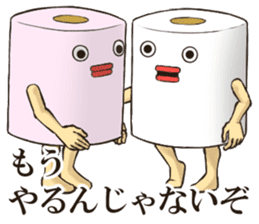 Toilet roll Sticker 4 sticker #14522989