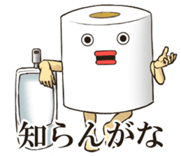 Toilet roll Sticker 4 sticker #14522994