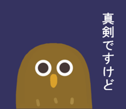 Chick and Owl and Chicken.2 sticker #14523016