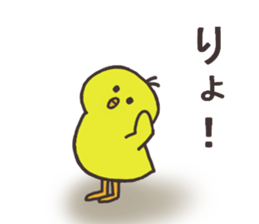 Chick and Owl and Chicken.2 sticker #14523017