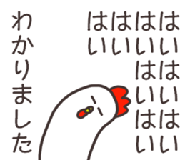 Chick and Owl and Chicken.2 sticker #14523025