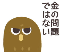 Chick and Owl and Chicken.2 sticker #14523027