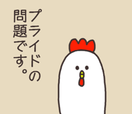 Chick and Owl and Chicken.2 sticker #14523028