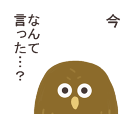 Chick and Owl and Chicken.2 sticker #14523029