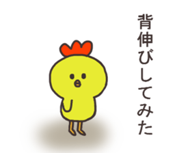 Chick and Owl and Chicken.2 sticker #14523030