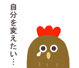 Chick and Owl and Chicken.2 sticker #14523035