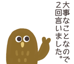 Chick and Owl and Chicken.2 sticker #14523042