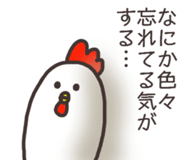 Chick and Owl and Chicken.2 sticker #14523043