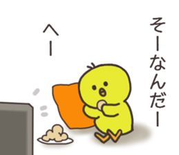 Chick and Owl and Chicken.2 sticker #14523049