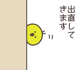 Chick and Owl and Chicken.2 sticker #14523050