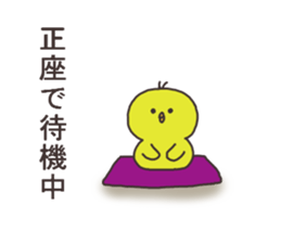 Chick and Owl and Chicken.2 sticker #14523051