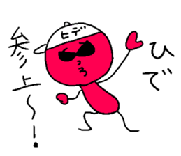 HIDE!! sticker #14523094