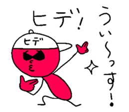 HIDE!! sticker #14523095