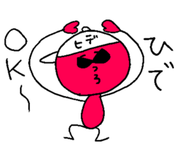 HIDE!! sticker #14523096