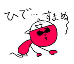 HIDE!! sticker #14523099