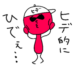 HIDE!! sticker #14523101