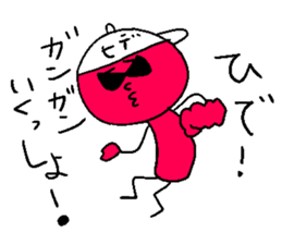 HIDE!! sticker #14523103