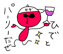 HIDE!! sticker #14523110