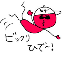 HIDE!! sticker #14523114