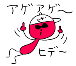 HIDE!! sticker #14523117