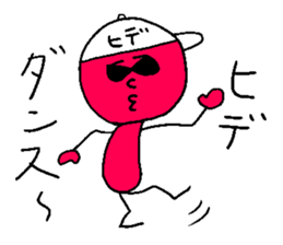 HIDE!! sticker #14523119