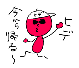 HIDE!! sticker #14523121