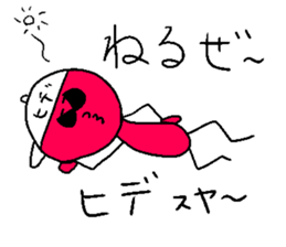 HIDE!! sticker #14523125