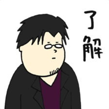 Advertising agency boy sticker #14523143