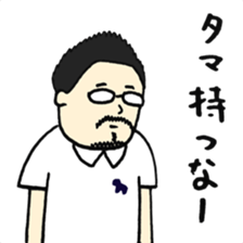 Advertising agency boy sticker #14523159