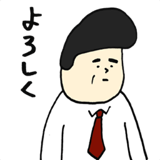 Advertising agency boy sticker #14523160