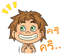 The Jungle Book sticker #14523173