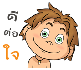 The Jungle Book sticker #14523177