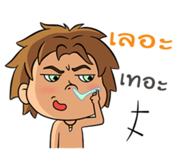 The Jungle Book sticker #14523179