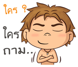 The Jungle Book sticker #14523183