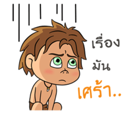 The Jungle Book sticker #14523195