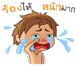 The Jungle Book sticker #14523203