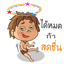 The Jungle Book sticker #14523207