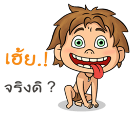 The Jungle Book sticker #14523208