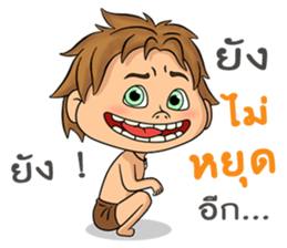 The Jungle Book sticker #14523209