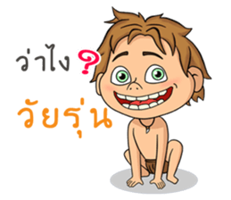 The Jungle Book sticker #14523211