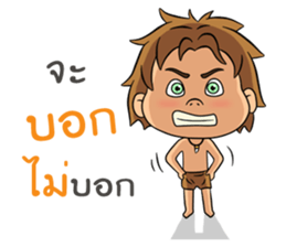 The Jungle Book sticker #14523212