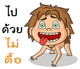 The Jungle Book sticker #14523213