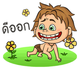 The Jungle Book sticker #14523219