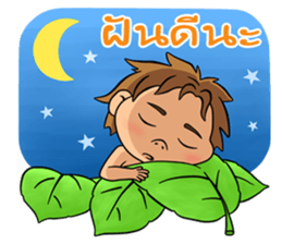 The Jungle Book sticker #14523221