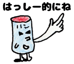 HasshiiSticker sticker #14523272