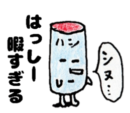 HasshiiSticker sticker #14523277