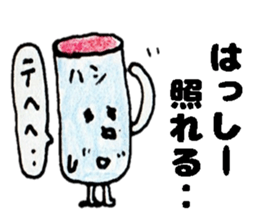 HasshiiSticker sticker #14523279