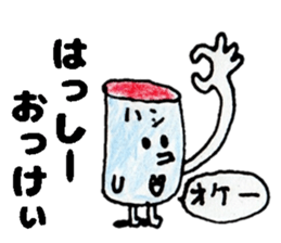 HasshiiSticker sticker #14523286