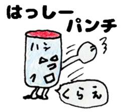 HasshiiSticker sticker #14523289